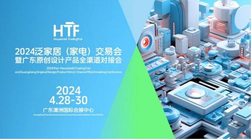 發現增長新機會 三鏈融通打造光電子器件制造與銷售新業態