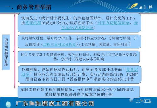 下載專欄項目策劃方案 打造可編輯的策劃與公關服務新范式