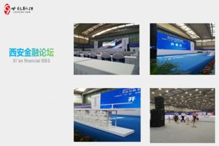 西安大型商業(yè)演出策劃全攻略 舞臺(tái)音響擺放技巧與項(xiàng)目策劃公關(guān)服務(wù)解析