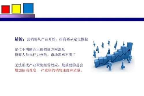 勁花項(xiàng)目營(yíng)銷策劃方案分享 以項(xiàng)目策劃與公關(guān)服務(wù)驅(qū)動(dòng)品牌價(jià)值增長(zhǎng)