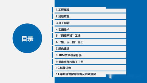 項目技術策劃與公關服務的整合策略