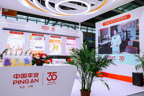 深圳平安產(chǎn)險(xiǎn) 創(chuàng)新產(chǎn)品與特色服務(wù)亮相第十七屆國際金融博覽會(huì)，聚焦票務(wù)代理服務(wù)新場(chǎng)景