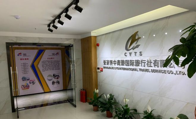 致敬英雄，共賞山河 定制風(fēng)景票務(wù)，禮贊抗疫先鋒