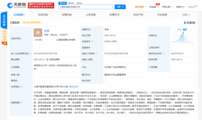 內(nèi)卷中的順豐 從快遞巨頭到票務(wù)代理的跨界突圍？