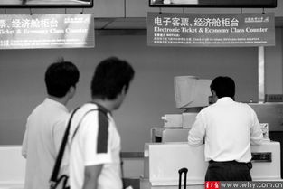 市消保委披露航空票務(wù)代理行業(yè)五大‘貓膩’，亟待規(guī)范服務(wù)流程