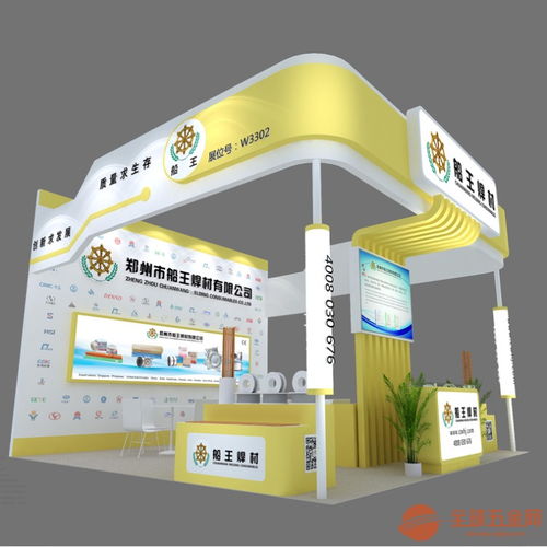 焊接航母啟航 探訪船王埃森展臺(tái)設(shè)計(jì)構(gòu)想與上海標(biāo)桿搭建公司